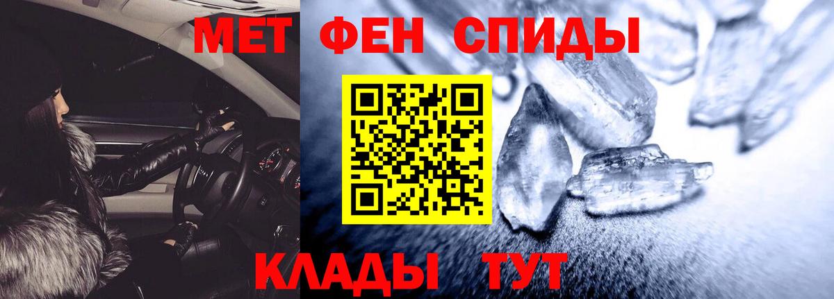 Amphetamine Розовый Саранск