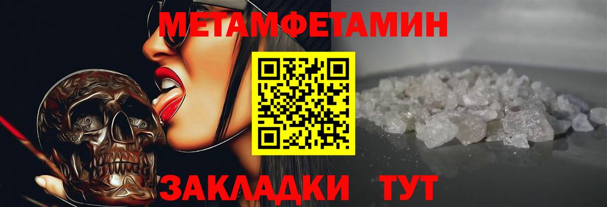 АМФЕТАМИН Premium  Вход с VPN  АМФЕТАМИН  Саранск 