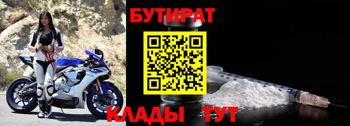 Cocaine Саранск