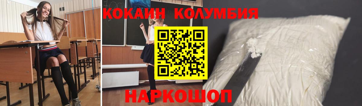 ГАШ  Вход с VPN  Бошки Шишки  ГАШ  MDMA  Саранск  Мефедрон  