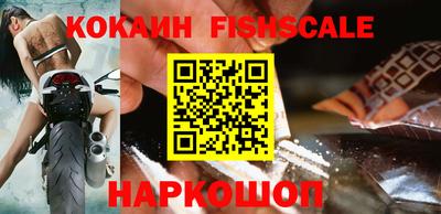 трава Будённовск