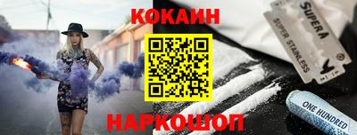 соль ск Бугуруслан