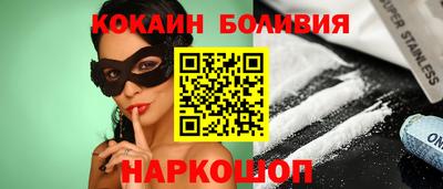 соль ск Бугуруслан