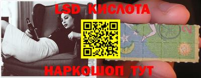 трава Будённовск