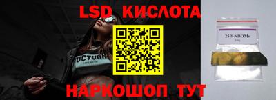соль ск Бугуруслан