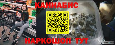 гашишное масло Бузулук
