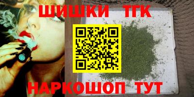 трава Будённовск