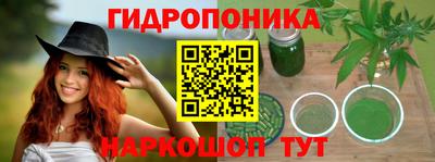 гашишное масло Бузулук