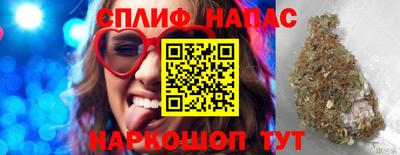 гашишное масло Бузулук