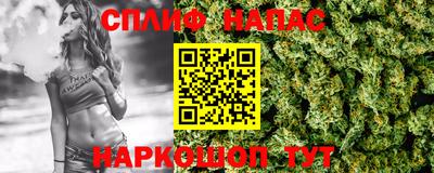 гашишное масло Бузулук