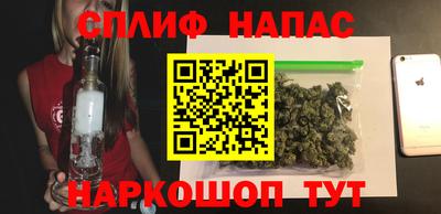 гашишное масло Бузулук