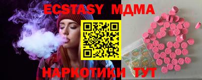 гашишное масло Бузулук