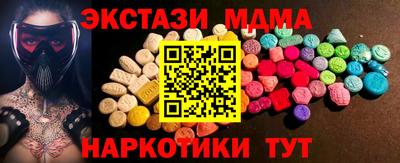 соль ск Бугуруслан