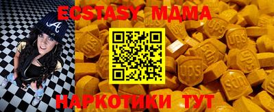 соль ск Бугуруслан