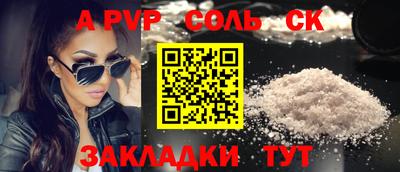 гашишное масло Бузулук
