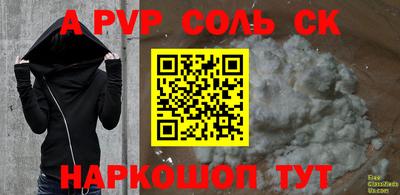 соль ск Бугуруслан