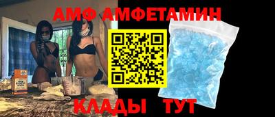 трава Будённовск