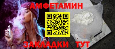 трава Будённовск