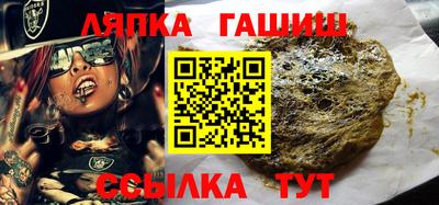 соль ск Бугуруслан