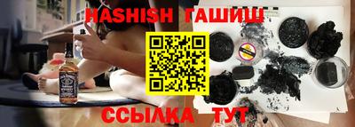 трава Будённовск