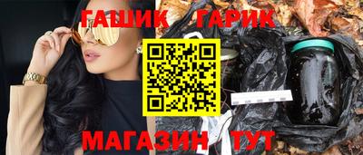 гашишное масло Бузулук