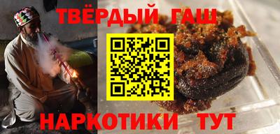 гашишное масло Бузулук