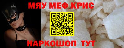 соль ск Бугуруслан