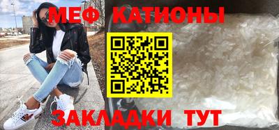 трава Будённовск