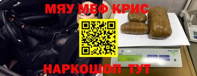 соль ск Бугуруслан