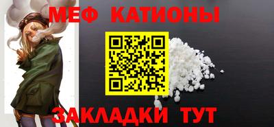 соль ск Бугуруслан