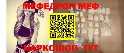 трава Будённовск