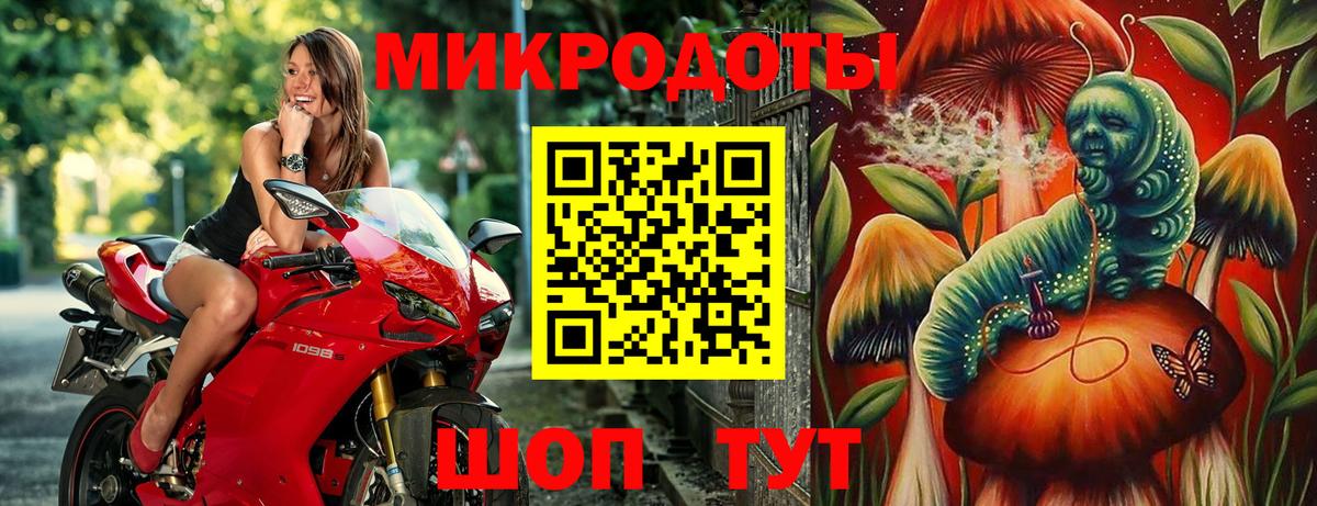 Псилоцибиновые грибы Magic Shrooms  Галлюциногенные грибы ЛСД  Вход с VPN  где купить наркоту  Саранск 