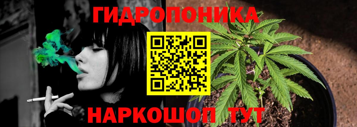 Бошки Шишки гибрид  Марихуана AK-47  Канабис марихуана  Конопля индика  Саранск  Вход с VPN 
